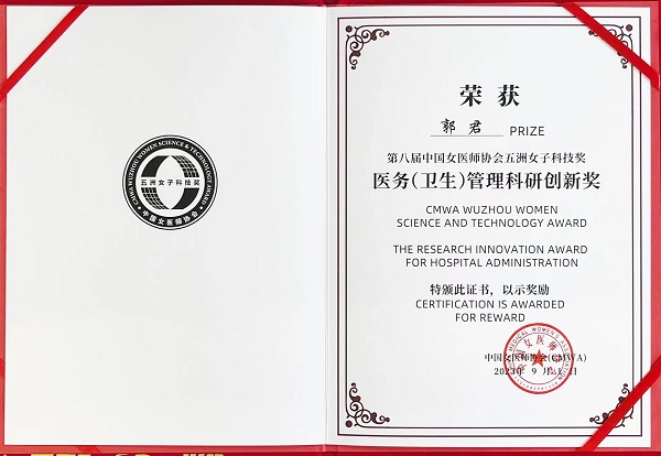 微信图片_20231010090225.jpg