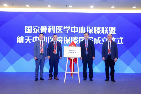 微信图片_20240408104935.jpg