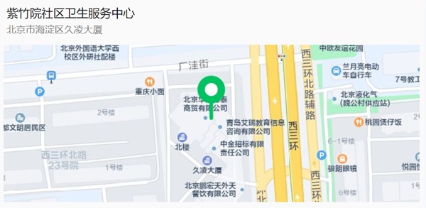 微信截图_20240408111928.png