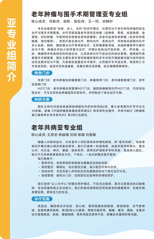 微信图片_20260521165114_282_179.jpg