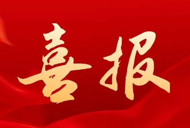 喜报！永定路社区卫生服务中心再获海淀区卫生绩效工作考核非区属中心第一名