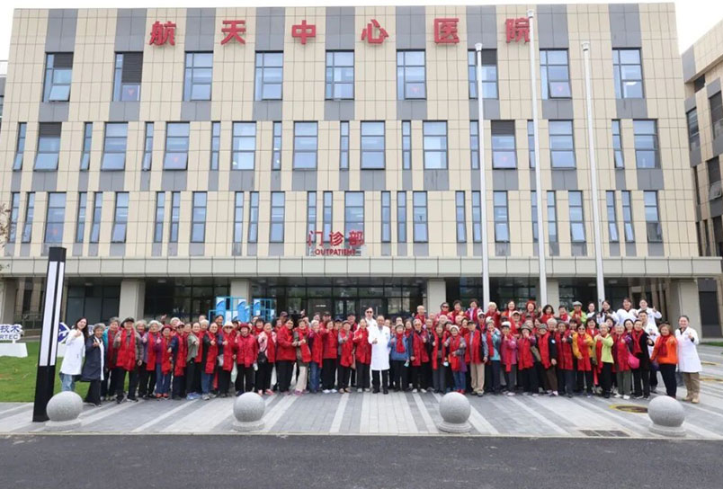 航天中心医院组织退休职工参观苏家坨院区
