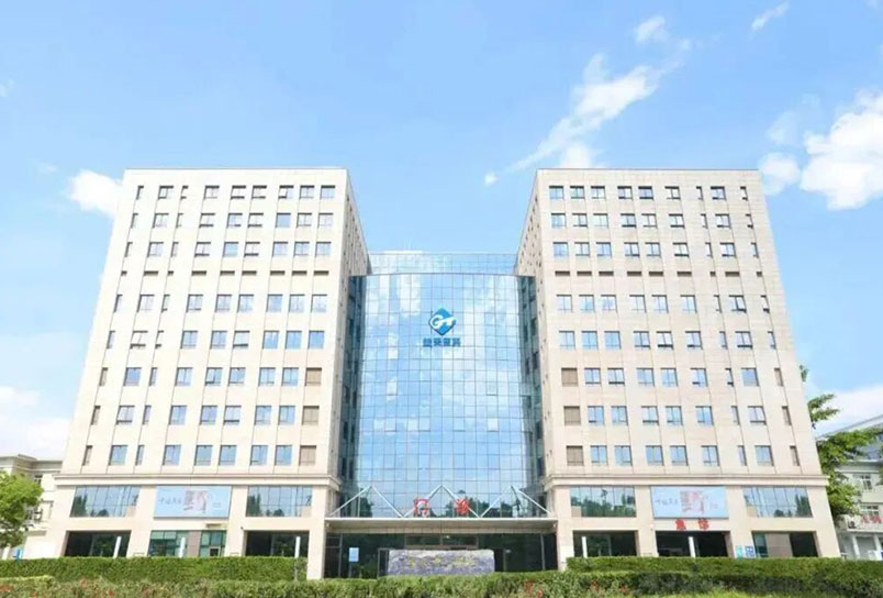 【招聘】航天中心医院苏家坨镇第二社区卫生服务中心病房中层领导人员岗位公开竞聘公告