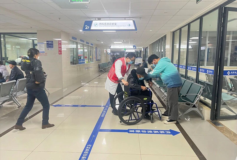 为群众办实事｜提升群众就医体验①