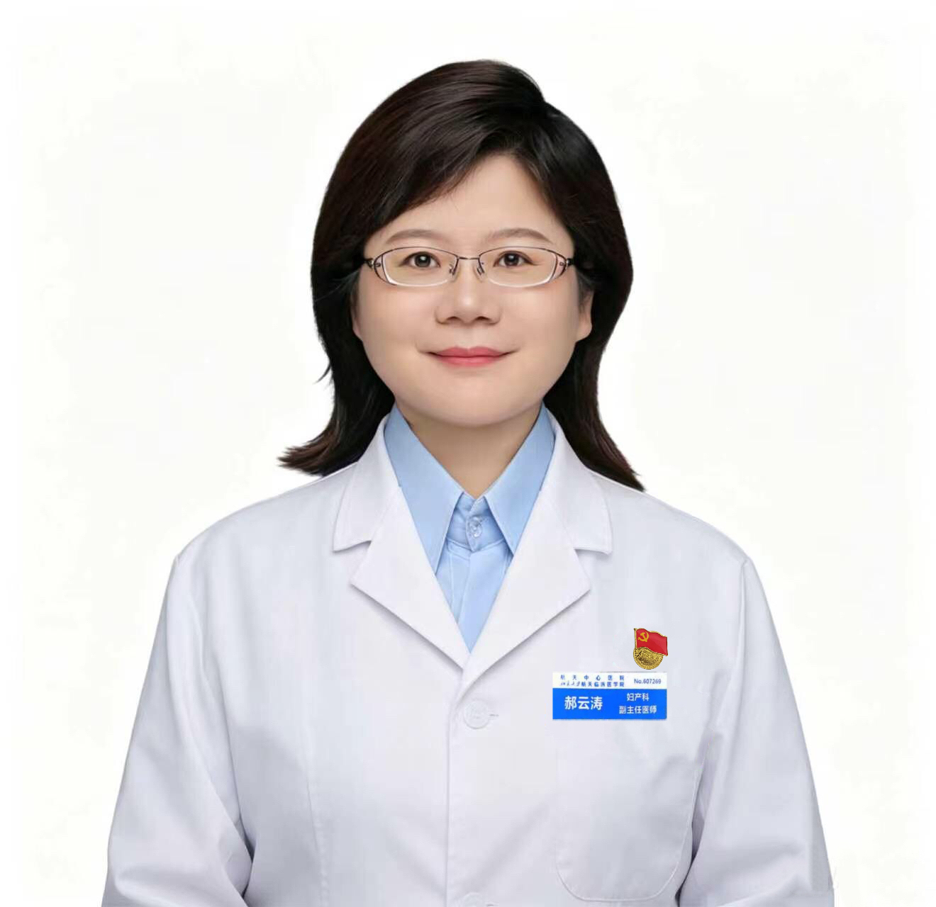 郝云涛