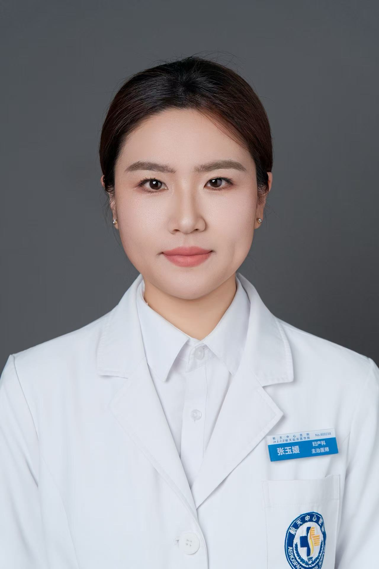 张玉媛