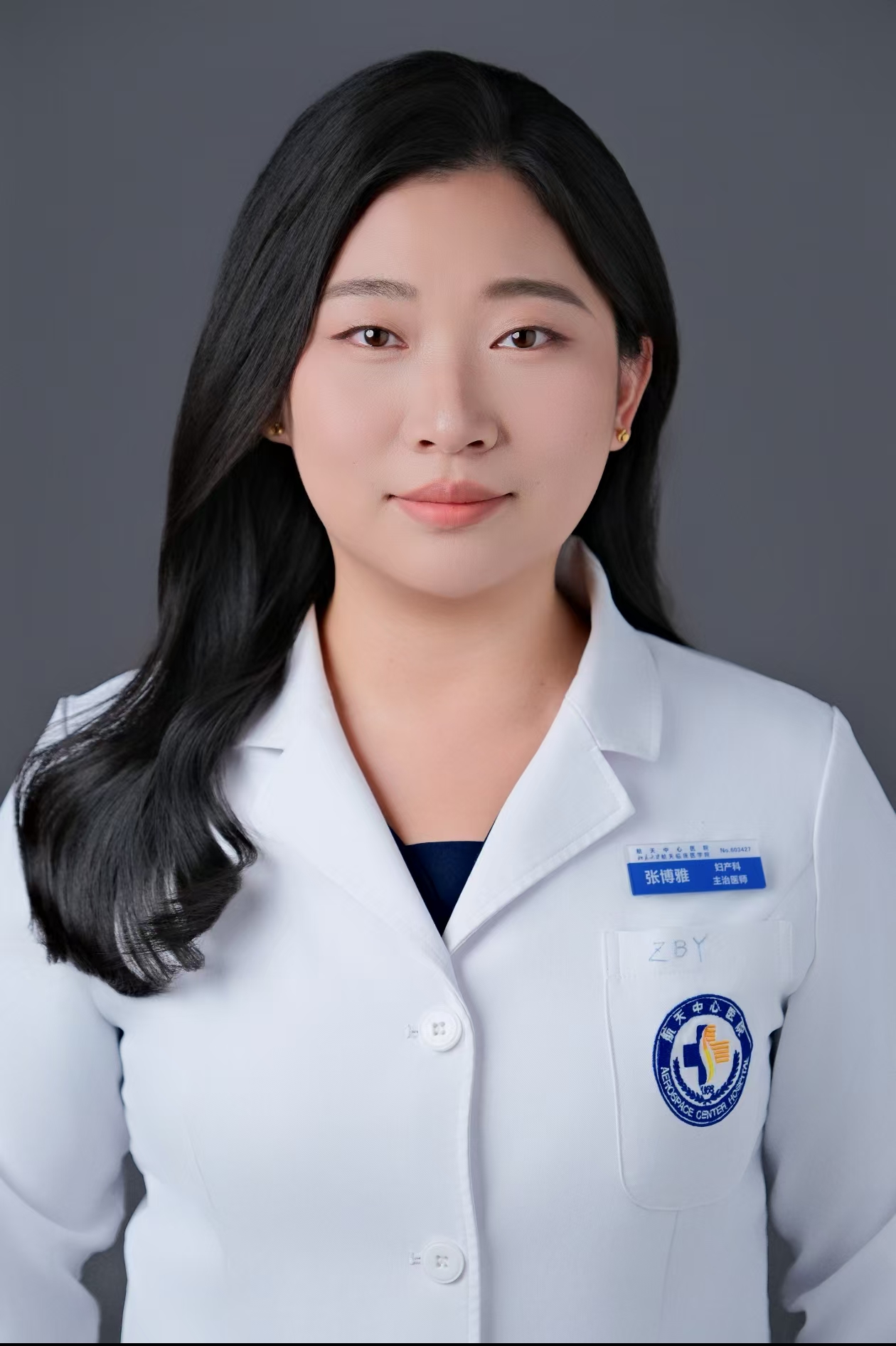 张博雅