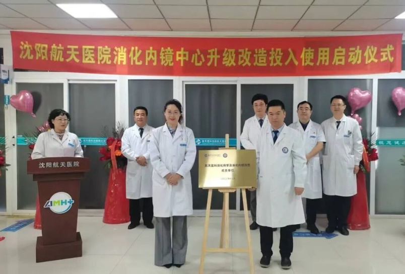 十佳说 | 航天中心医院2025年度十佳专家：沈阳分院 杨友鹏