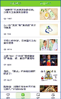 内分泌科上半年开展了“糖尿病临床治疗与健康管理结合新模式”的新技术
